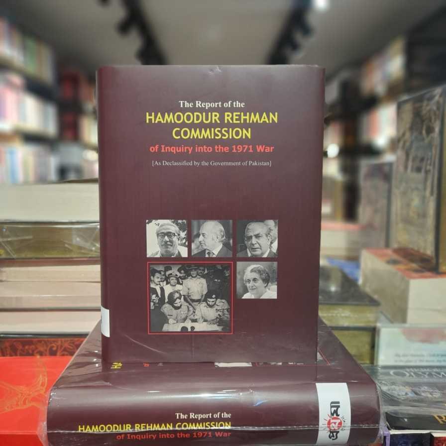 The Report of the HAMOODUR REHMAN COMMISSION of Inquiry into the 1971 War