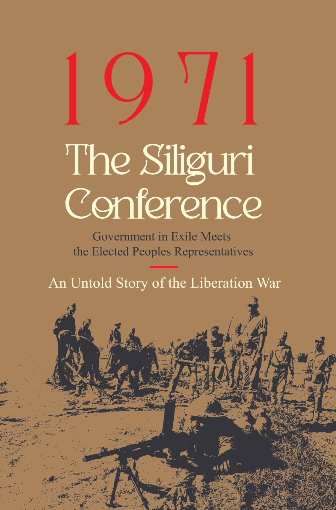 1971: The Siliguri Conference